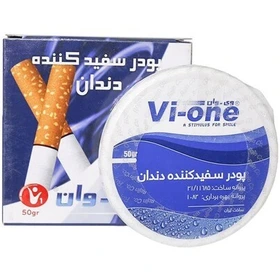 پودر سفید کننده دندان اکالیپتوس وی-وان